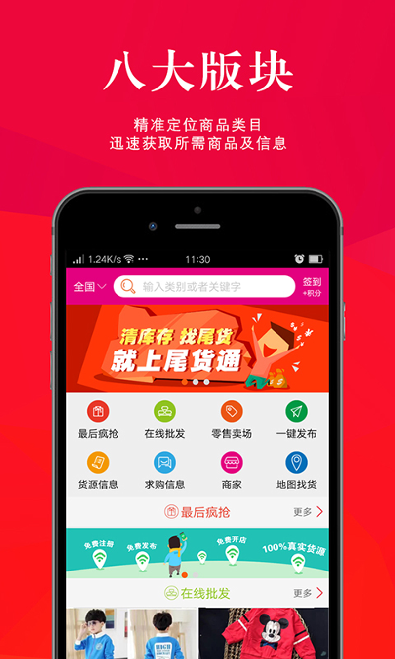 电子商务是什么，你能从中获得哪些技能？