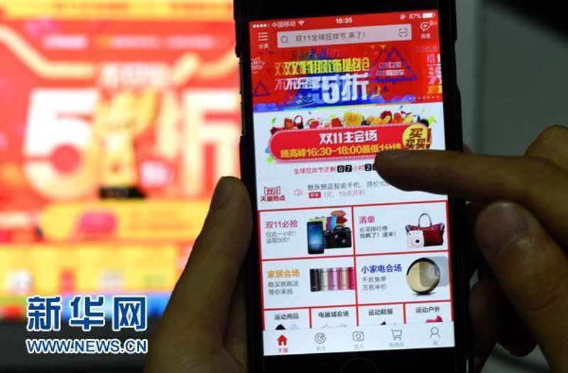 电商服务是做什么——带你了解电商行业的核心功能