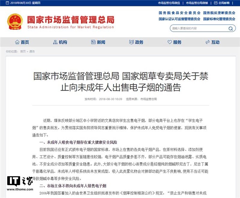 电商服务商是干嘛的？