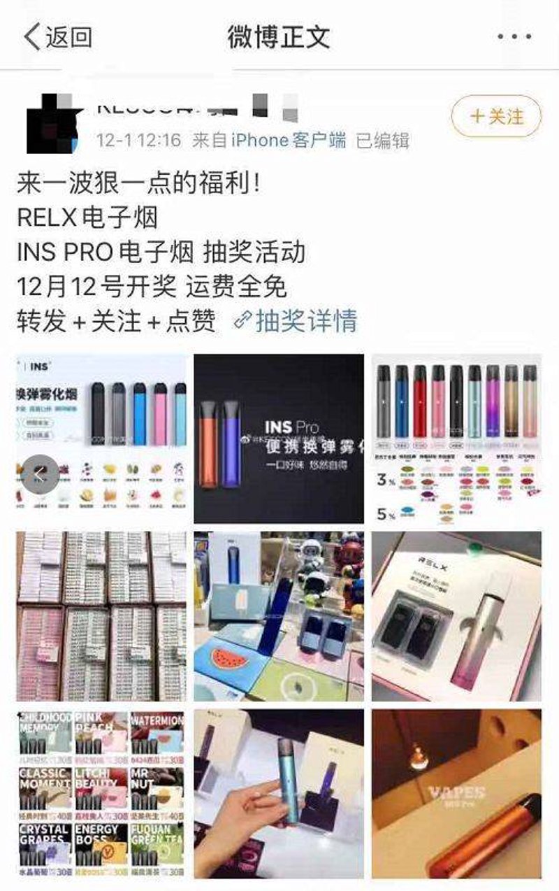 直播电商：重塑零售生态