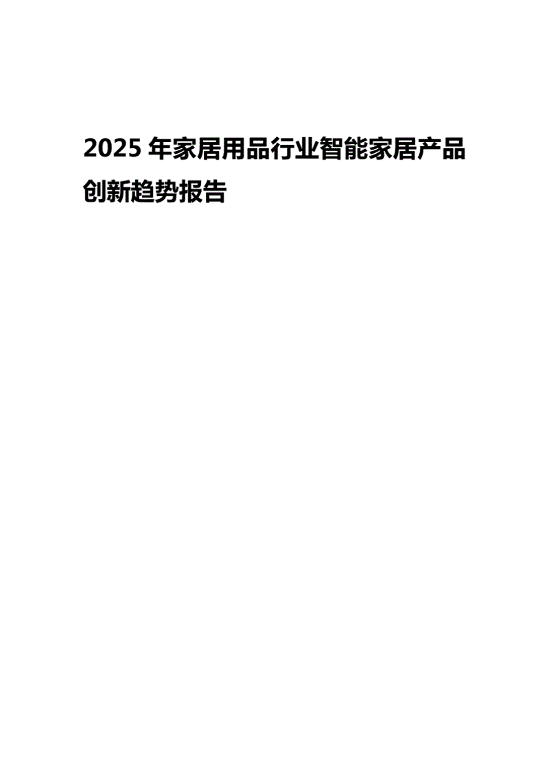 工具推荐类：推荐5款电子商务平台管理软件