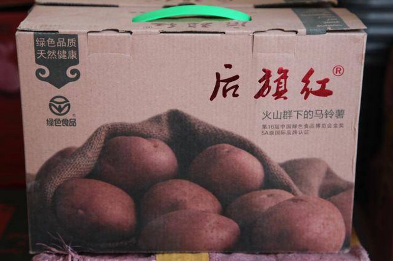 乌兰察布电子商务
