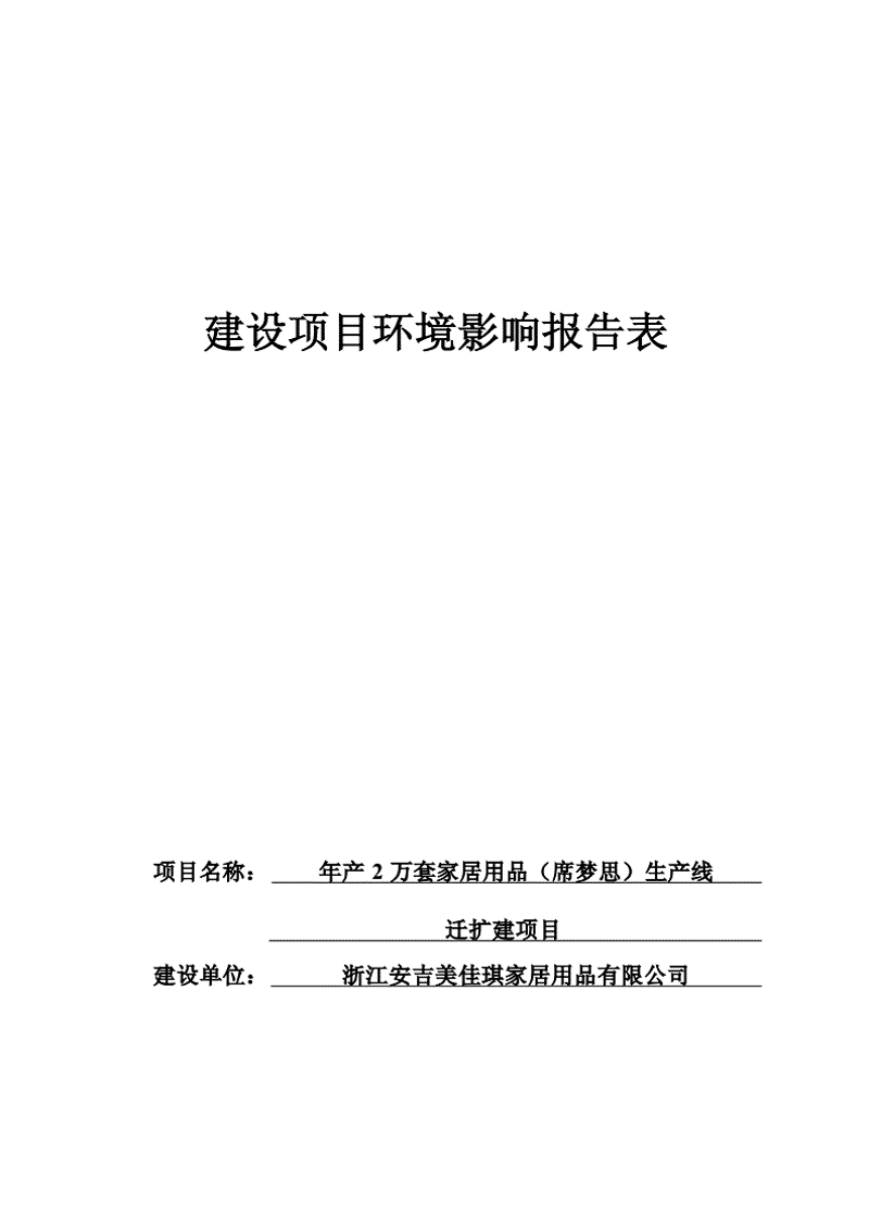 乌兰察布：内蒙古的自然与人文魅力
