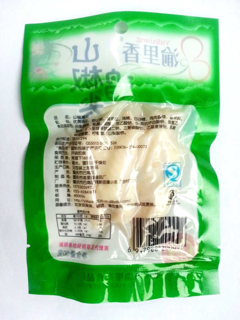 电商服务公司的选择:哪些因素决定成败?